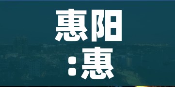 河南新增本土确诊病例56例/河南新增本土确诊81例