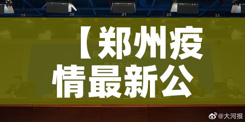房卡全攻略“炸 金花房卡专卖店联系方式”房卡怎么购买
