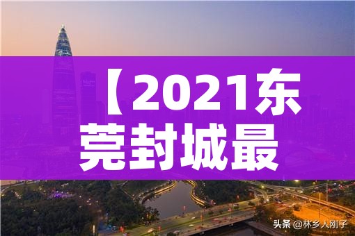 多辆湖北复工大巴被劝返/湖北省客运恢复时间