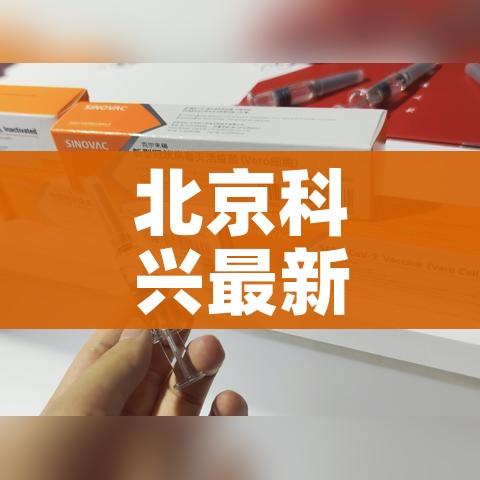 【山东疫情最新报告/山东疫情 最新】