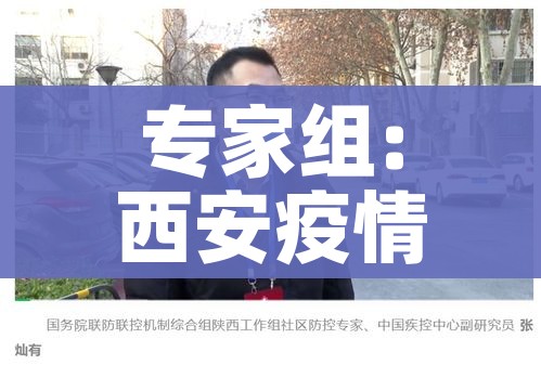 【库尔勒疫情最新情况/库尔勒疫情最新政策】