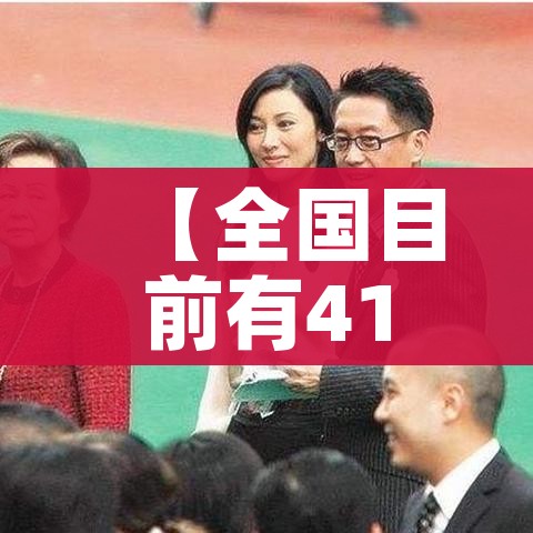 31省区市新增4例本土病例/31省区市新增4例本土病例活动轨迹
