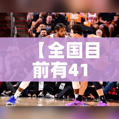 关于新疆增1本土确诊:此前感染者丈夫的信息