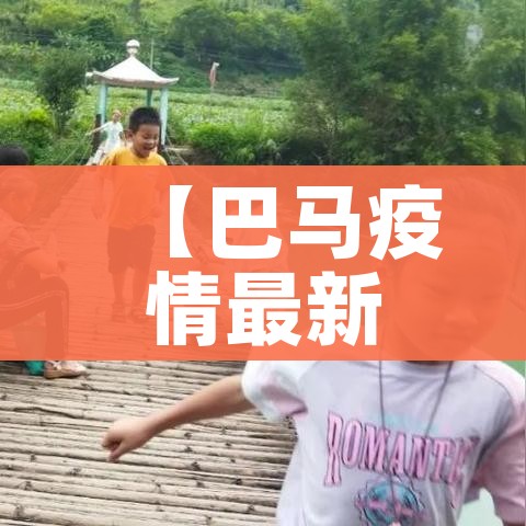 东营疫情:东营疫情最新消息今天