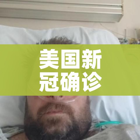 【吉林市疫情最新情况通报/吉林市疫情消息】