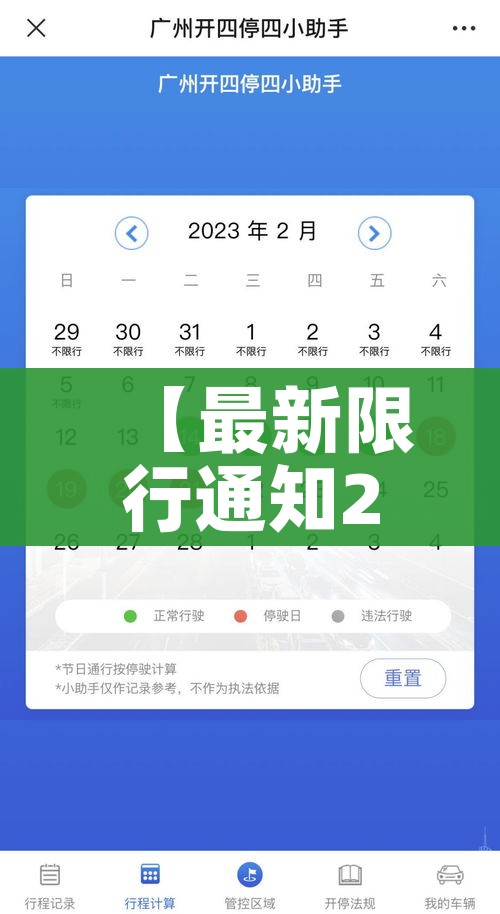 哈尔滨新增1例确诊曾乘火车到黑河（哈尔滨火车情况）