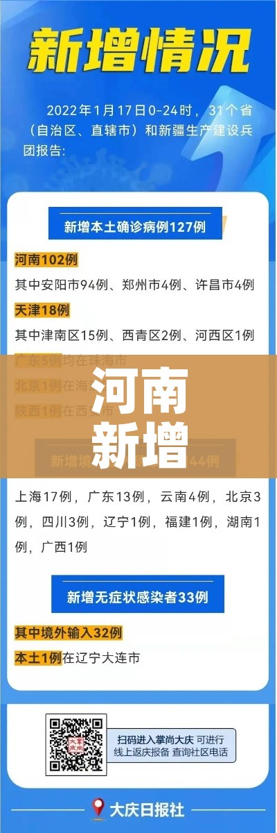 北京辟谣快件禁发（北京快递禁运是怎么回事?）
