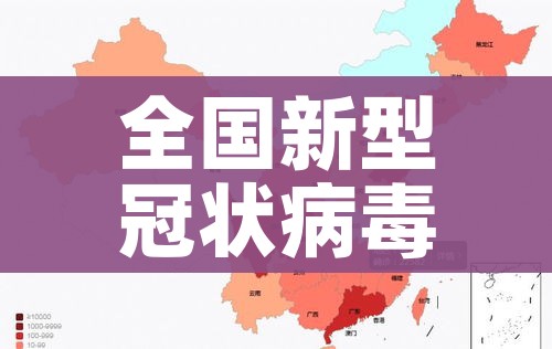 【31省区市新增1例本土确诊/31省区市新增本土确诊5例】