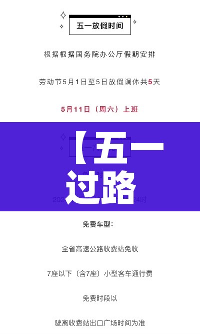 【吉林市疫情最新情况通报/吉林市疫情消息】