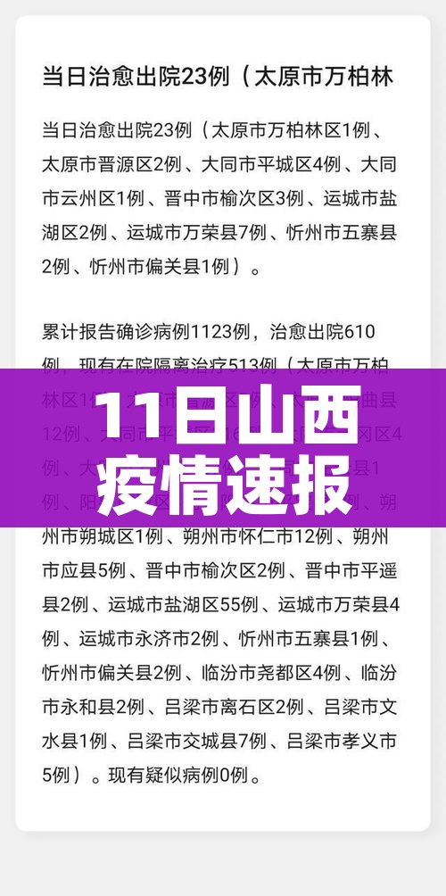 扬州一医护核检现场被感染/扬州医护人员感染新冠
