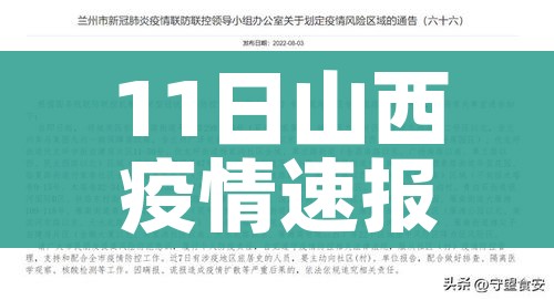 今年分数线（茶陵县中考今年分数线）
