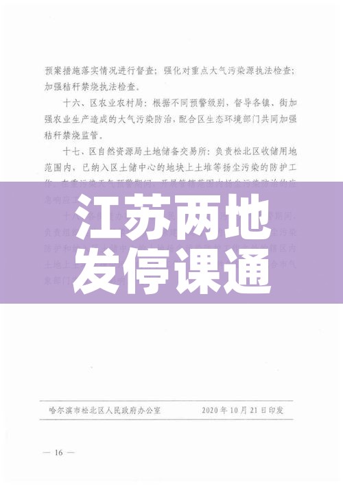 【北京顺义新增2例阳性人员/北京顺义新增5例】