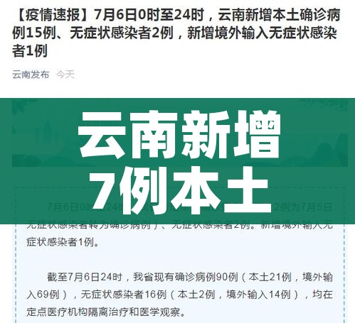 玩家必备教程“微信金花房间卡如何购买”房卡链接获取