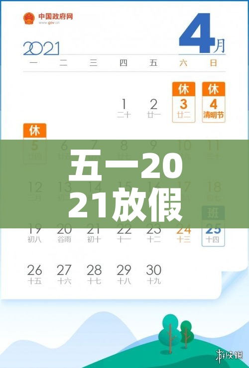 北京最新情况疫情（北京最新 疫情）