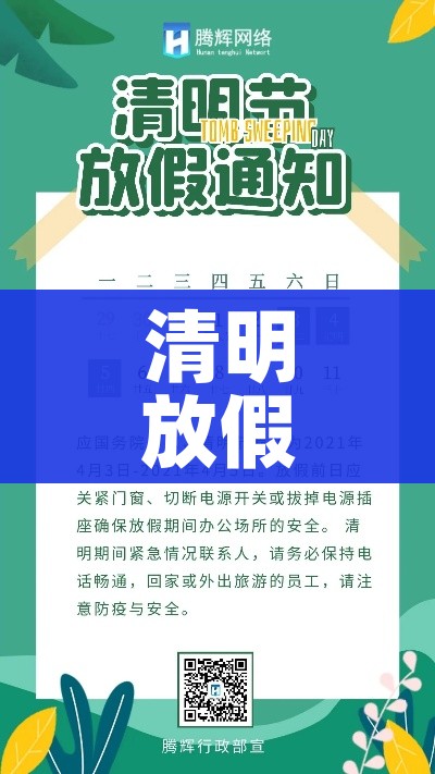 韵达快递疫情停发地区:疫情韵达快递停发区域