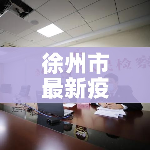 秒懂百科“新蓝鲸拼三张房间卡”详细房卡使用教程