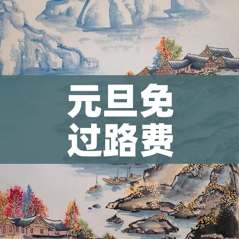 吉林省最新疫情数据/吉林省最新疫情通告