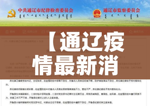 【31省份新增4例确诊均为境外输入,31省份新增4例确诊 均为境外输入】