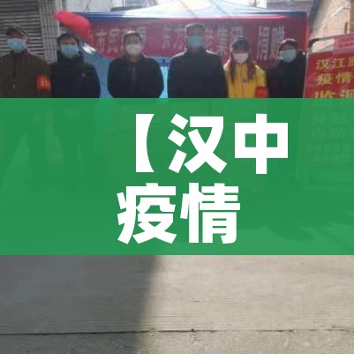 【北京9日内新增确诊205例/北京9日疫情】