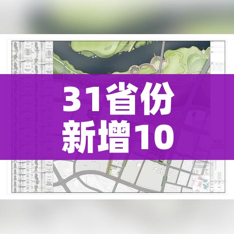 【江苏宿迁疫情最新消息/江苏宿迁肺炎最新消息】