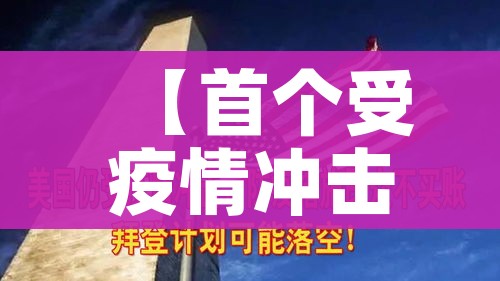 太原疫情最新情况（太原疫情最新情况通报）