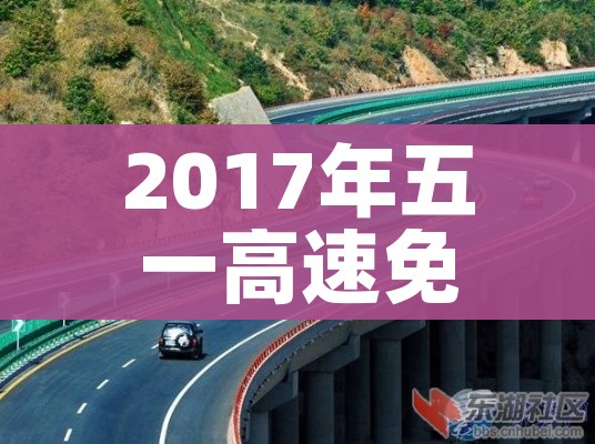 圆通快递春节停运:春节圆通快递停运吗 圆通快递春节停运:春节圆通快递停运吗