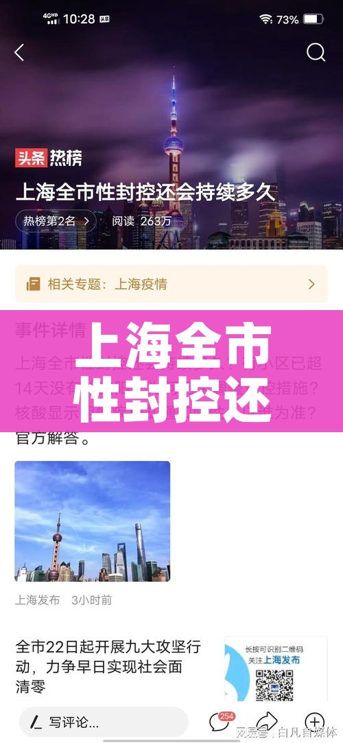 【31省份新增确诊16例/31省份新增确诊病例22例】