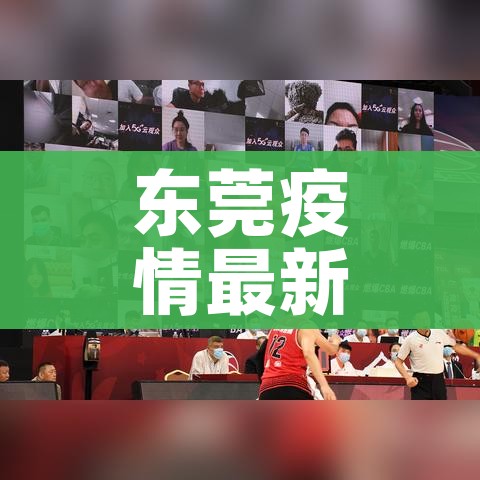 四川邻水疫情最新消息今天/四川邻水新型冠状病毒病例
