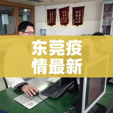 瑞丽已完成核酸检测全部为阴性/瑞丽完成核酸采样