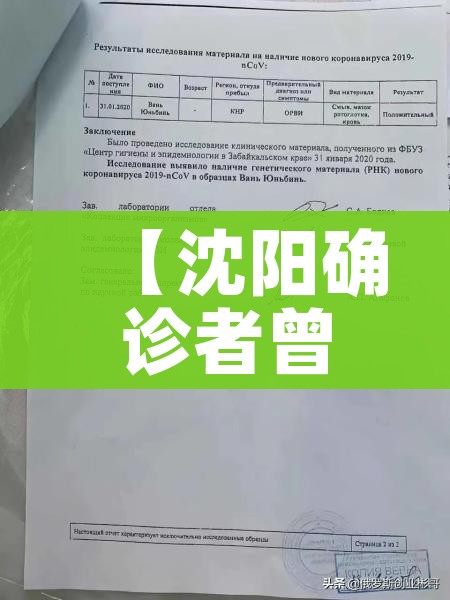 烟台大连船票/烟台大连船票时刻表和价格表