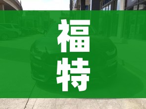 玩家攻略“买房卡的微信炸 金花代理”详细房卡怎么购买教程