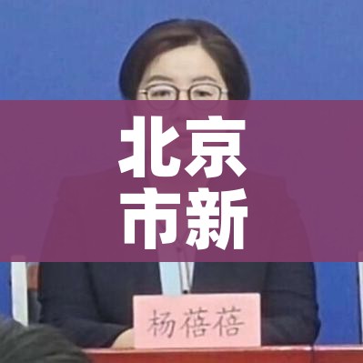 【黑龙江疫情状态/黑龙江疫情状态最新消息】