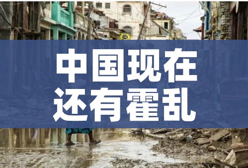 【乌鲁木齐疫情最新出入政策,乌鲁木齐最新疫情落地政策】