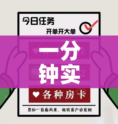 一分钟实测分享“微信炸 金花房卡怎么搞”房卡使用教程