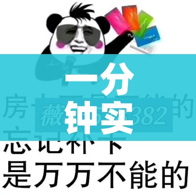 一分钟了解“微信群金花房卡”房卡使用教程