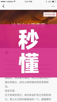 深圳的疫情最新情况（深圳疫情最新疫情分布地区）