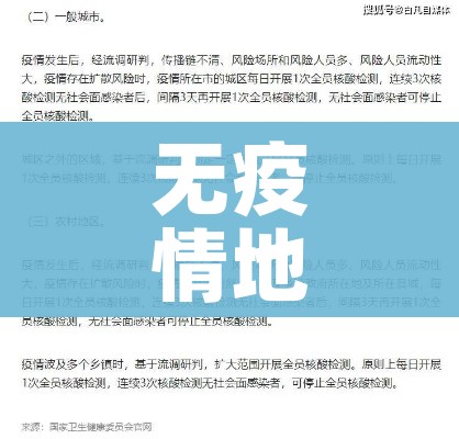 玩家攻略“微信斗牛链接房卡购买”房卡详细充值