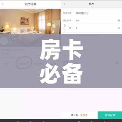 玩家攻略“微信炸 金花房卡怎么弄”轻松获取房卡全渠道