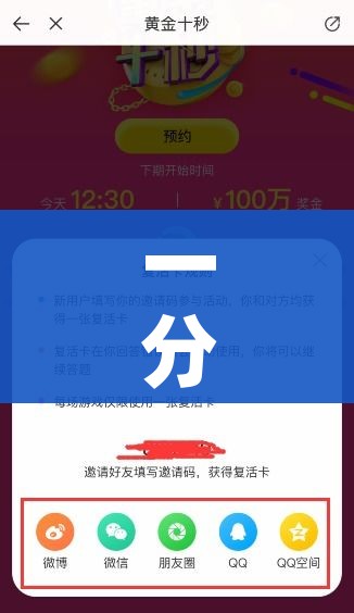 玩家攻略“微信链接炸金花房卡怎么买”详细房卡使用教程