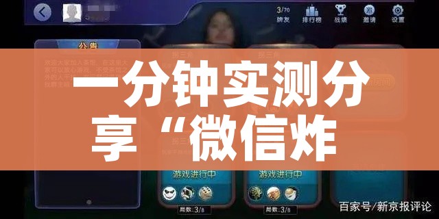 给大家讲解“微信斗牛牛房卡在哪里买”房卡使用教程