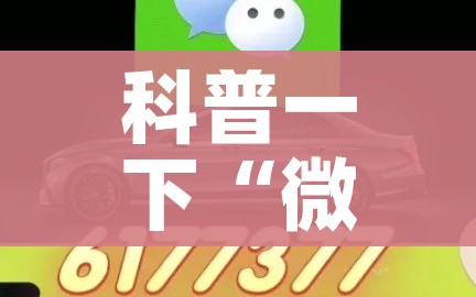 一分钟实测分享“微信炸 金花链接怎样弄”房卡获取方式