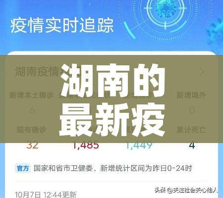 【北京一密接人员所在学校停课一周/北京密接者学校停课】