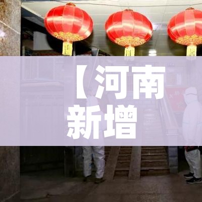 房卡全攻略“微信炸 金花房间创建流程详解”轻松获取房卡全渠道