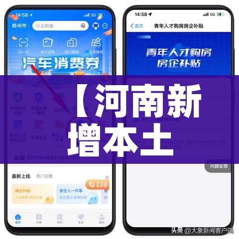 秒懂教程“微信链接炸 金花房卡怎么买”房卡链接获取
