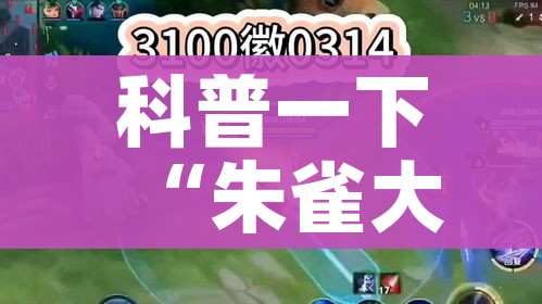 科普一下“微信金花房卡房间怎么弄”详细房卡教程