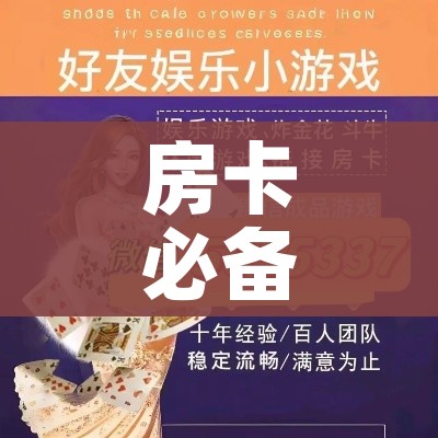 一分钟了解“新皇豪牛牛金花房卡”房卡怎么购买