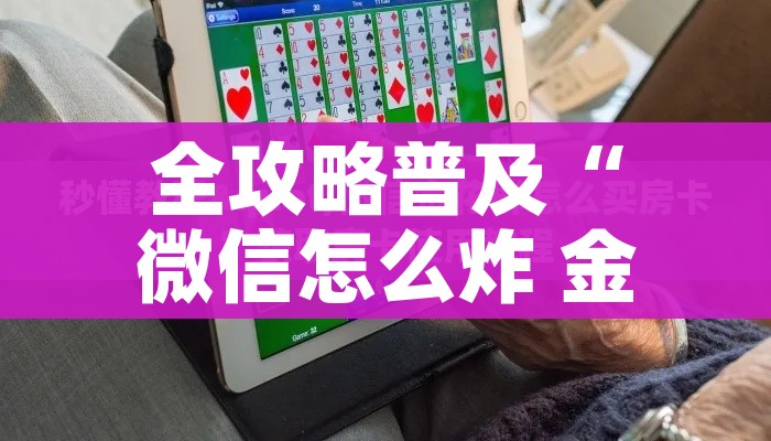 【专家回应常态化做核酸安全吗/常态化核酸检测的作用】