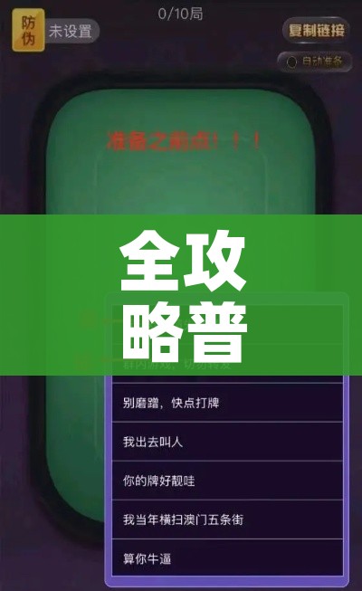 一分钟实测分享“斗牛房卡找谁购买”房卡使用教程
