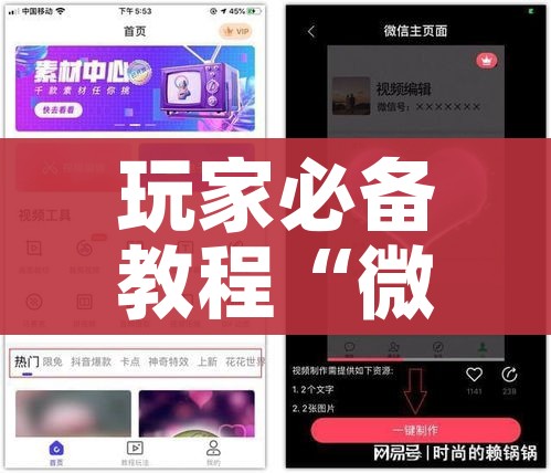 玩家必备教程“微信炸 金花房间卡如何充值”房卡使用教程