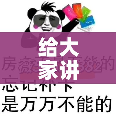 分享实测“微信玩金花房卡在哪买”详细房卡使用教程